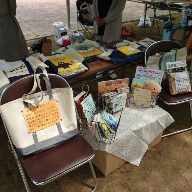 ただ今、美術館北側植栽帯で「ブックピクニック」開催中です。本やシート、ハンモックの貸出をしてます。
#宮崎 #宮崎の公園 #宮崎県総合文化公園 #イベント #ブックピクニック #本 #シート #ハンモック #無料貸出し